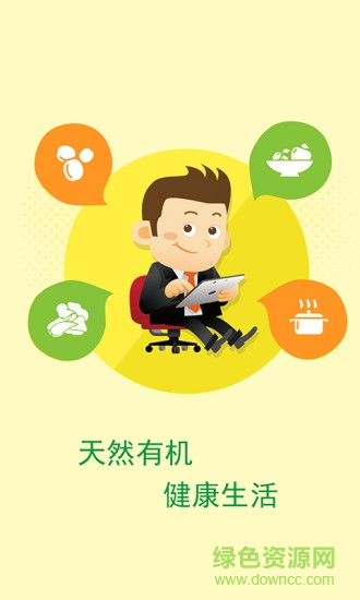 新時(shí)代商城手機(jī)版 v1.00 安卓版 3