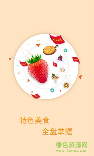 新時(shí)代商城手機(jī)版 v1.00 安卓版 2