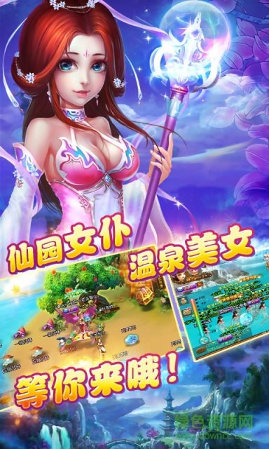 九游游戲劍舞天涯 v10.9 官方安卓版 2