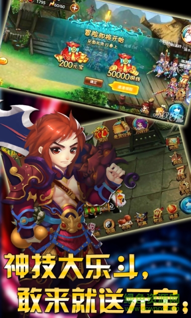 劍舞天涯九游版下載