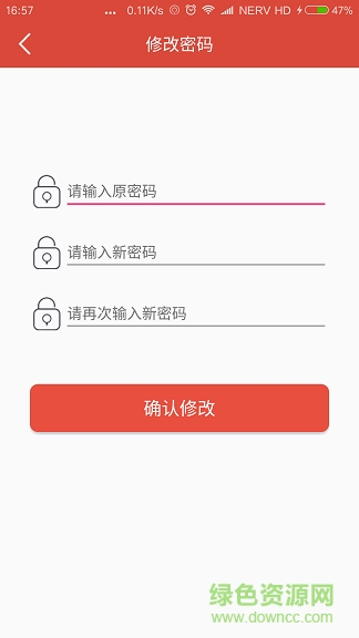 閃遞人 v1.0 安卓版 1