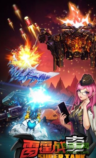 雷霆戰(zhàn)車內(nèi)購修改版 v1.3 安卓最新版本 2