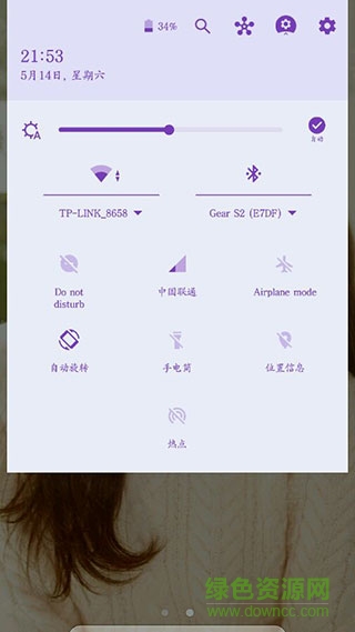 good lock漢化版(system ui) v24.0.15 安卓最新版 1
