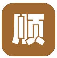 太原順寶專車客戶端