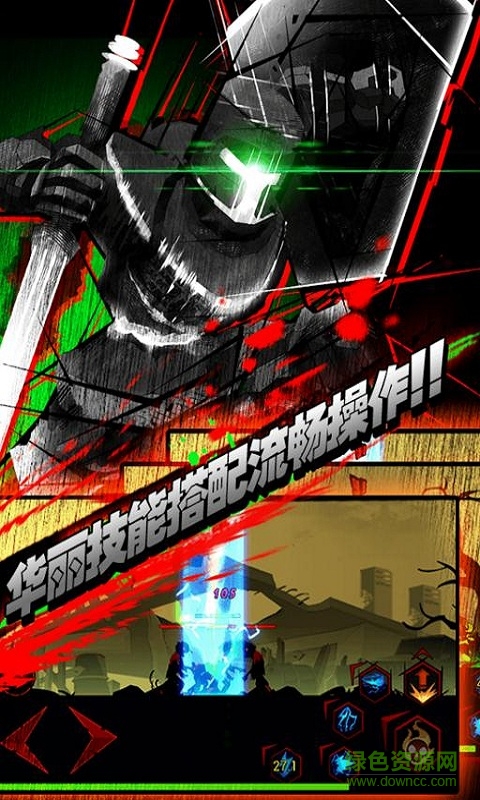 火柴人聯(lián)盟瑞雯內(nèi)購(gòu)修改版(League of Stickman Zombie) v1.0.3 安卓無(wú)限鉆石版 0