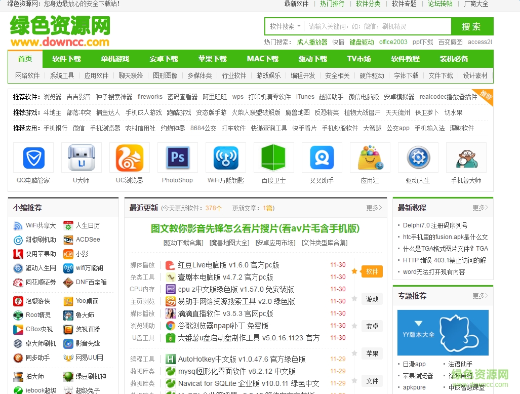 谷歌瀏覽器超級(jí)拖拽插件 v1.8.0.1 最新版 0