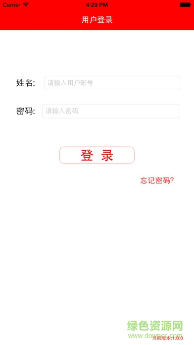 優(yōu)學(xué)統(tǒng)計(jì)手機(jī)客戶端(友盟統(tǒng)計(jì)) v3.3.0 安卓版 2