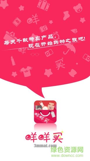 咩咩買(mǎi) v0.5.89 安卓版 2