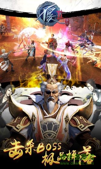 不良人2小米版本下載