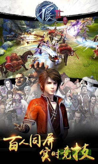 不良人2手游小米客戶端 v3.0.0 安卓版 1