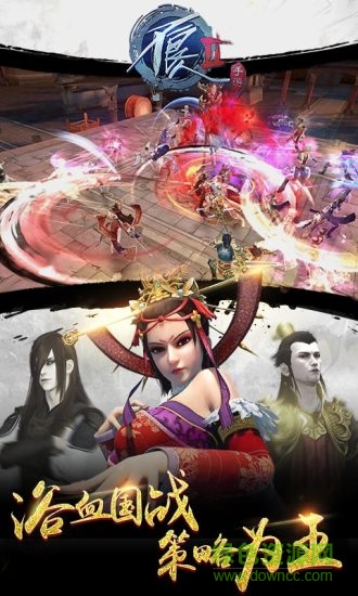 不良人2手游小米客戶端 v3.0.0 安卓版 0