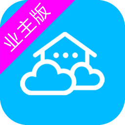 思源物业手机客户端(物业云业主版)