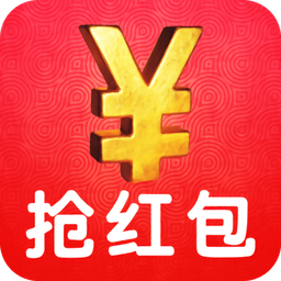 果泡紅包插件ios版