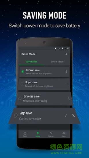 go省電去廣告版 v5.6.9.1 安卓中文版 0