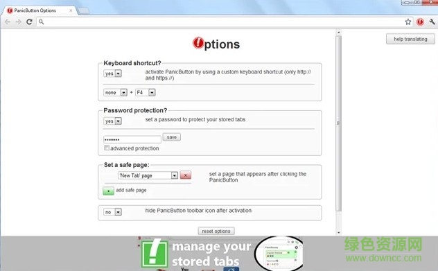 chrome老板鍵插件(PanicButton) v0.14.2.2 最新版 0