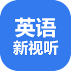 英語(yǔ)新視聽(tīng)手機(jī)版