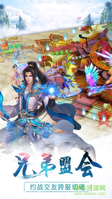 青云斩妖妃百度版 青云斩妖妃百度版