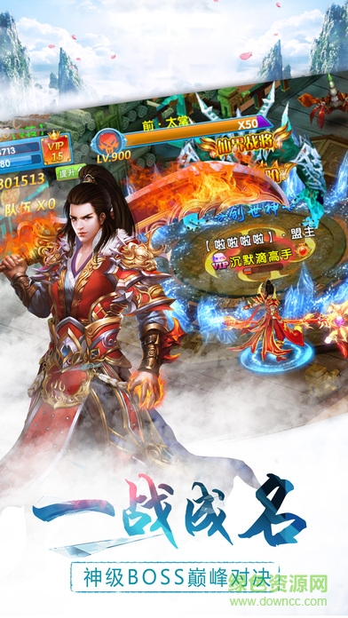 青云斩妖妃百度版 青云斩妖妃下载