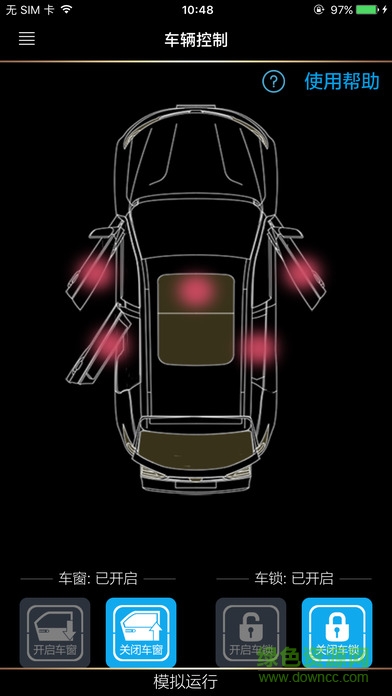 吉利gnetlink智能車載系統(tǒng)蘋果版 v4.3.7 官方iPhone版 2