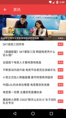 cga賽事平臺手機版 v1.3.1 安卓版 1