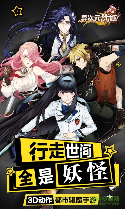 異次元戰(zhàn)姬小米客戶端 v1.3.243 安卓版 1