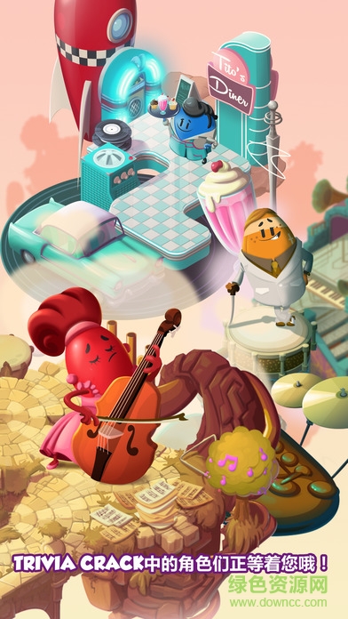 旋律怪物手機(jī)版 v1.1.5 最新安卓版 0