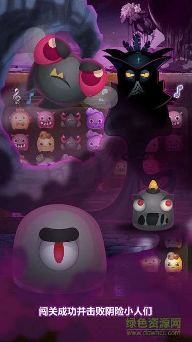 旋律怪物手機(jī)版 v1.1.5 最新安卓版 2