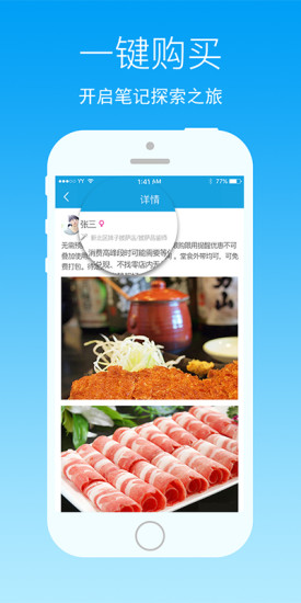 學(xué)跡(筆記學(xué)習(xí)) v1.0 安卓版 0
