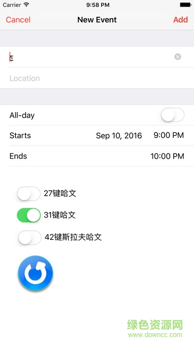 翻譯局哈薩克語音輸入法 v1.5.2 官網(wǎng)安卓版 0