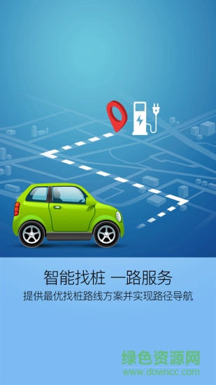 小南充電 v1.7.0.22012 安卓版 0