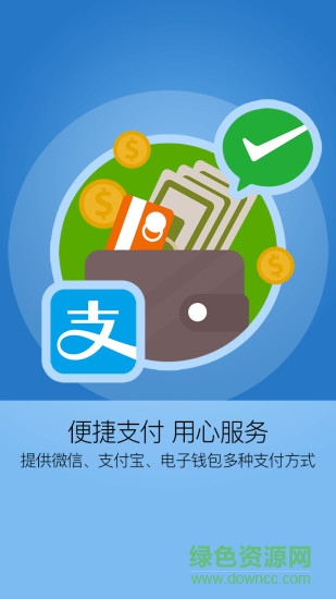 小南充電 v1.7.0.22012 安卓版 2