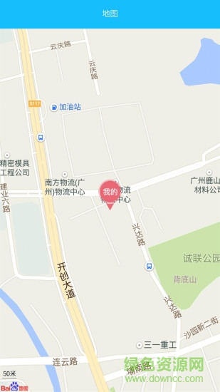 小藍車(自行車租賃) v1.0 安卓版 0