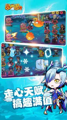 360版囧西游2 v1.2.1 安卓版 2