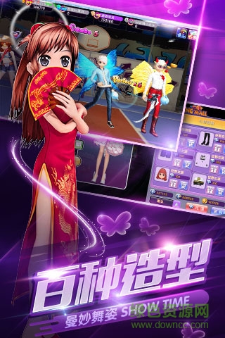 勁舞團(tuán)手游360版本 v2.2.5 安卓版 1