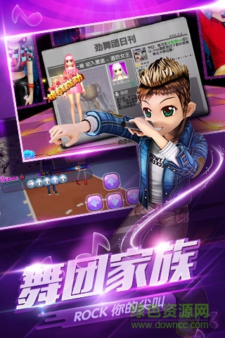 勁舞團(tuán)手游360版本 勁舞團(tuán)360版