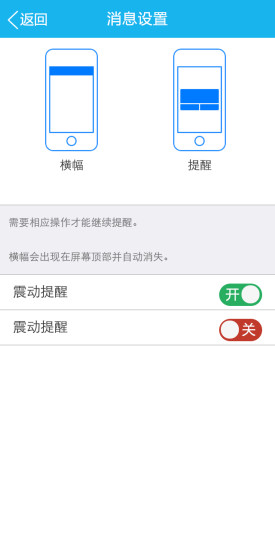 濟(jì)源教育通手機(jī)版 v3.7.8 安卓版 0