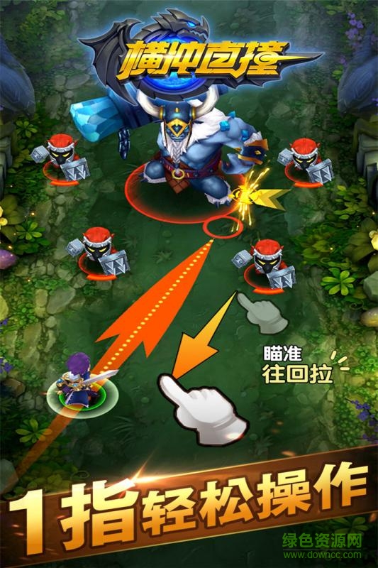 百度版橫沖直撞 v1.0.6.53975 安卓版 0