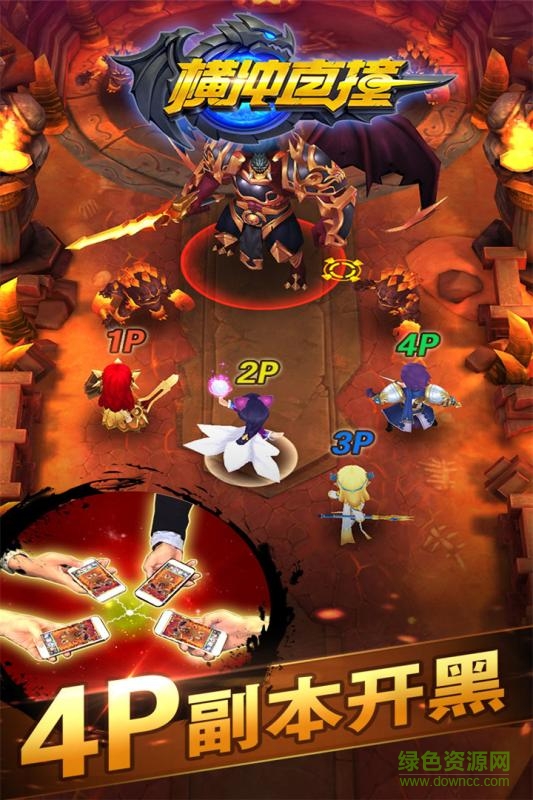 百度版橫沖直撞 v1.0.6.53975 安卓版 1