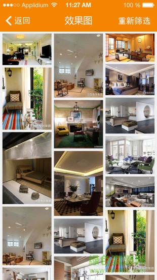 洛陽家易裝 v1.0 安卓版 2