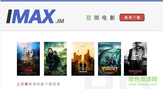imax.im豆瓣電影(谷歌瀏覽器插件) v0.3.0 官方最新版 0