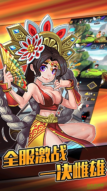 彈寶奇兵手游 彈寶奇兵安卓版下載