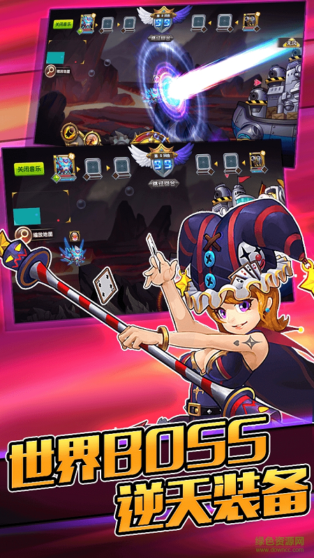 彈寶奇兵測試服 v1.6.0 安卓版 1