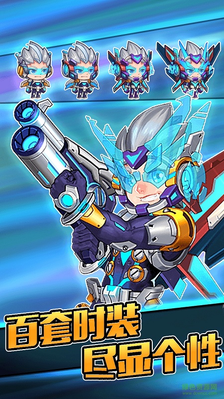 彈寶奇兵手游 v1.6.0 安卓版 1