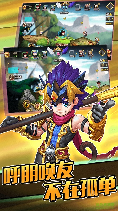 彈寶奇兵測試服 v1.6.0 安卓版 0