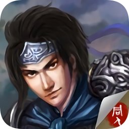 幻想版趙云傳修改版