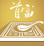 首創(chuàng)創(chuàng)富平臺(tái)蘋果版