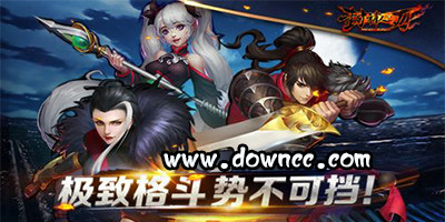 封神之刃版本大全-封神之刃手機版-封神之刃手游