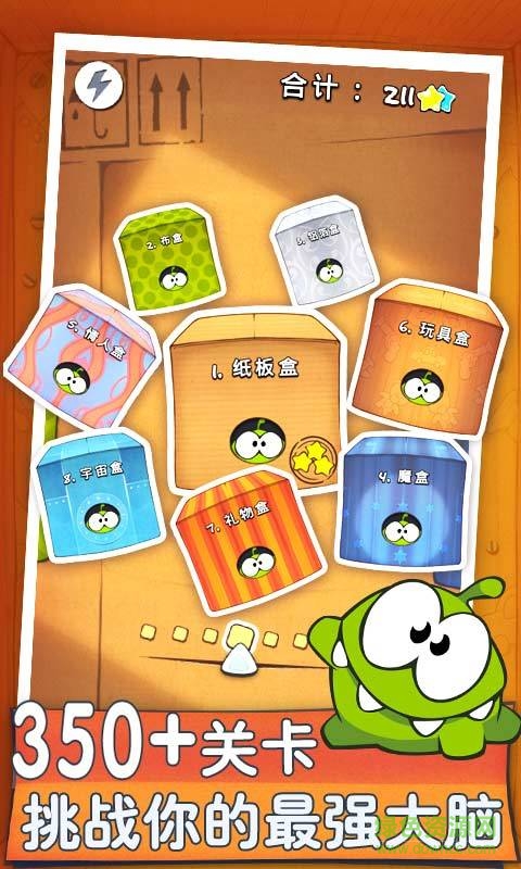 割繩子前傳修改版 v2.1.0 安卓?jī)?nèi)購(gòu) 0