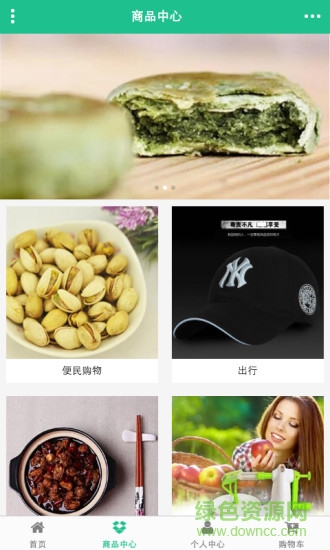 寧夏掌上生活手機(jī)版 v1.0 安卓版 2