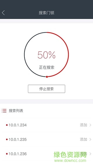 果加智能鎖手機(jī)版 v3.0.4 安卓版 2